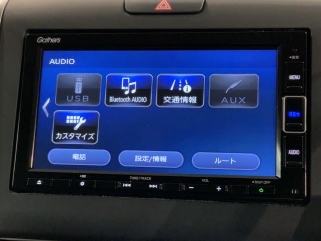 フリード G HSENSING最長5年保証ワンオーナー Aクルーズ 記録簿 3列シート カーテンエアバック LEDヘッドライト パワーウインドウ 地デジ Rカメラ イモビ VSA USB ドライブレコーダー ETC(41枚目)