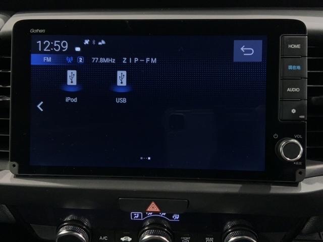 フィット e:HEVホーム H SENSING 新車保証 試乗禁煙車  9inchナビLXM-242ZFNi フルセグ リヤカメラ BTオ-ディオ ETC LEDライト サイドエアバッグ クルコン USB CarPlay(41枚目)