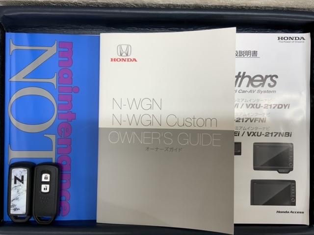 Ｎ－ＷＧＮカスタム Ｌ・ターボホンダセンシング　最長５年保証　ワンオ－ナ－　ナビＶＸＵ－２１７ＮＢｉ　ＴＶ　Ｒカメラ　ＣＤ録音　ＢＴオ－ディオ　ＤＶＤ　シ－トヒ－タ－　ＥＴＣ　ＬＥＤライト　ＶＳＡ　アルミ　スマ－トキ－　スペアキー　盗難防止装置（15枚目）