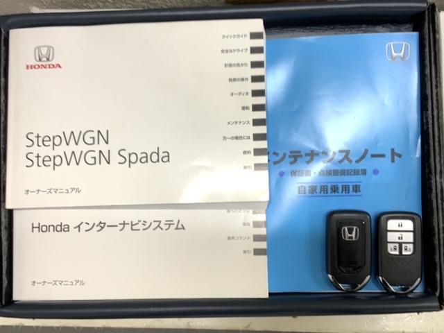 ステップワゴンスパーダ スパーダ・クールスピリット H SENSING 1年保証 純正ナビ マルチカメラ BTオ-ディオ フルセグ DVD ドラレコ リヤ席モニタ- ETC LEDライト 両側電動ドア クルコン アルミ スマ-トキ- USB HDMI(16枚目)
