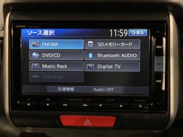 Ｎ－ＢＯＸ ＧターボＳＳパッケージ　いまコレ＋新品マット付　あんしんＰＫＧ　１年保証　ワンオ－ナ－　ナビＶＸＭ－１５２ＶＳｉ　ＴＶ　リヤカメラ　ＣＤ録音　ＢＴオ－ディオ　ＤＶＤ　ＨＩＤ　両側電動ドア　ＶＳＡ　クルコン　アルミ　スマ－トキ（39枚目）