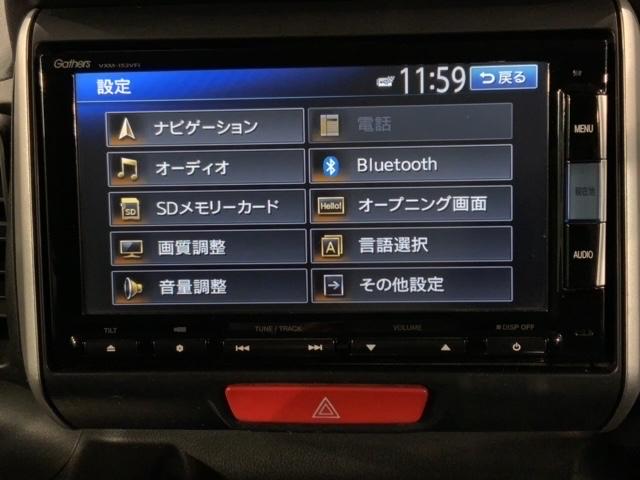Ｎ－ＢＯＸ ＧターボＳＳパッケージ　いまコレ＋新品マット付　あんしんＰＫＧ　１年保証　ワンオ－ナ－　ナビＶＸＭ－１５２ＶＳｉ　ＴＶ　リヤカメラ　ＣＤ録音　ＢＴオ－ディオ　ＤＶＤ　ＨＩＤ　両側電動ドア　ＶＳＡ　クルコン　アルミ　スマ－トキ（42枚目）