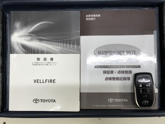 ヴェルファイア ２．５ＺＧエディション　最長５年保証　１１ｉｎｃｈナビ　ＴＶ　リヤカメラ　ＤＶＤ　リヤ席モニター　衝突軽減Ｂ　ＥＴＣ　ＬＥＤライト　両側電動ドア　シートヒーター　ベンチレーション　電動シート　クルコン　Ｐテールゲート　アルミ（16枚目）