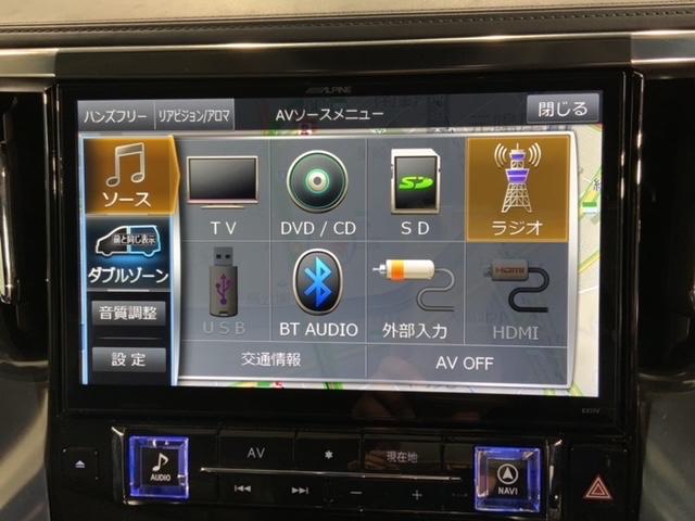 ヴェルファイア ２．５ＺＧエディション　最長５年保証　１１ｉｎｃｈナビ　ＴＶ　リヤカメラ　ＤＶＤ　リヤ席モニター　衝突軽減Ｂ　ＥＴＣ　ＬＥＤライト　両側電動ドア　シートヒーター　ベンチレーション　電動シート　クルコン　Ｐテールゲート　アルミ（40枚目）