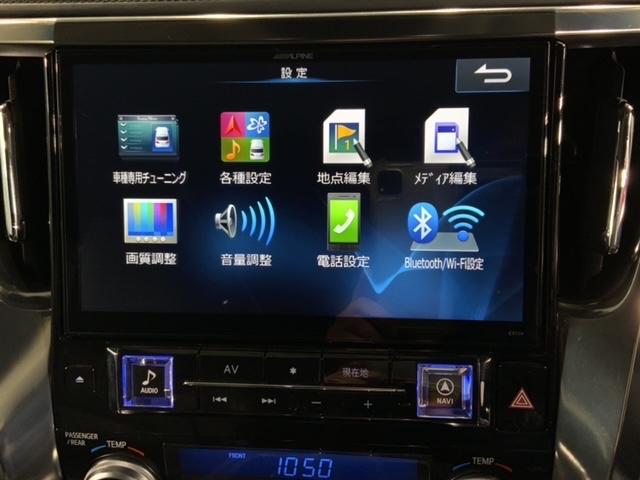 ヴェルファイア ２．５ＺＧエディション　最長５年保証　１１ｉｎｃｈナビ　ＴＶ　リヤカメラ　ＤＶＤ　リヤ席モニター　衝突軽減Ｂ　ＥＴＣ　ＬＥＤライト　両側電動ドア　シートヒーター　ベンチレーション　電動シート　クルコン　Ｐテールゲート　アルミ（41枚目）