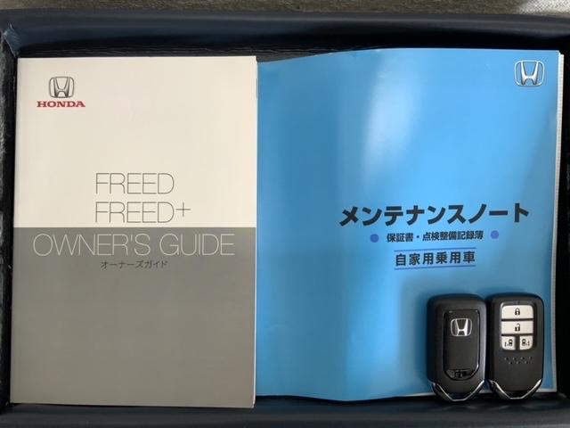 フリード G・ホンダセンシング 1年保証 ワンオーナー ナビ TV リヤカメラ BTオ-ディオ DVD 10.2inchリヤ席モニター ドラレコ ETC LEDライト VSA 両側電動ドア クルコン 盗難防止装置 整備記録簿(16枚目)