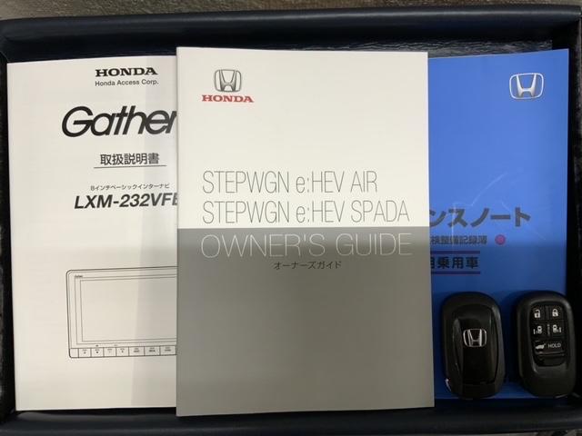 ステップワゴン e:HEVスパーダ 最長5年保証 ワンオーナー 8inchナビ LXM-232VFEi TV リヤカメラ BTオ-ディオ DVD ETC2.0 ドラレコ 8人乗 LEDライト 両側電動ドア シートヒーター USB(15枚目)