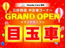 ＣＲ－Ｖハイブリッド ＥＸ　ＨｏｎｄａＳＥＮＳＩＮＧ　最長５年保証　禁煙１オーナー　純正ナビ　フルセグ　Ｂｌｕｅｔｏｏｔｈ　Ｒカメラ　ＥＴＣ　ＬＥＤライト　純正アルミ　パワーシート　シートヒーター　ドラレコ　サイドエアバック（2枚目）