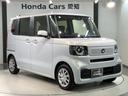 掲載されている写真以外も見てみたい、車の状態を詳しく聞きたい!などのお問い合わせもお待ちしております!