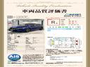 ジェイド ハイブリッドＲＳ・ホンダセンシング　最長５年保証　ワンオ－ナ－　８ｉｎｃｈナビ　ＶＸＭ－１９７ＶＦＥＩｉ　ＢＴオ－ディオ　衝突軽減Ｂ　ＬＥＤライト　ＥＴＣ　ＤＶＤ　サイドエアバック　オートクルーズコントロール　地デジ　整備点検記録（3枚目）