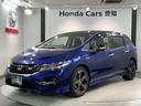 ハイブリッドＲＳ・ホンダセンシング　最長５年保証　ワンオ－ナ－　８ｉｎｃｈナビ　ＶＸＭ－１９７ＶＦＥＩｉ　ＢＴオ－ディオ　衝突軽減Ｂ　ＬＥＤライト　ＥＴＣ　ＤＶＤ　サイドエアバック　オートクルーズコントロール　地デジ　整備点検記録（46枚目）