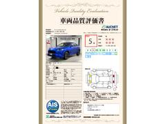 第３者機関によって車両状態証明書を発行しておりますので、状態の確認含めて安心、信頼、満足にお答えします。 4