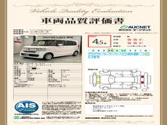 第３者機関によって車両状態証明書を発行しておりますので、状態の確認含めて安心、信頼、満足にお答えします。 4