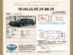 第３者機関によって車両状態証明書を発行しておりますので、状態の確認含めて安心、信頼、満足にお答えします。 4
