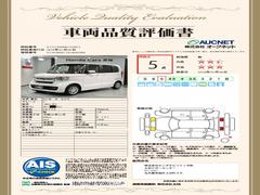 第３者機関によって車両状態証明書を発行しておりますので、状態の確認含めて安心、信頼、満足にお答えします。 4
