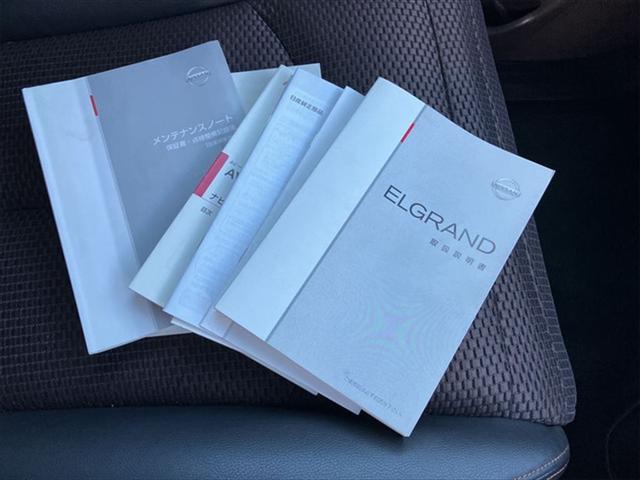 エルグランド ２５０ハイウェイスター　グー故障診断実施済み／車両状態評価書／ナビ／片側電動スライドドア／クリアランスソナー／スマートキー／オートライト／電動格納ミラー／３列シート／オットマン／アルミホイール／記録簿／走行１０．２万キロ（26枚目）