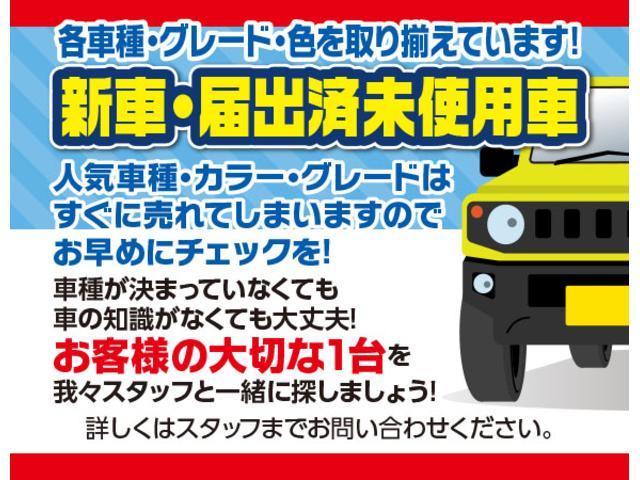 エブリイ ジョインターボ　ハイルーフ４ＷＤ／届出済未使用車／ＬＥＤ／衝突軽減／シートヒーター（27枚目）