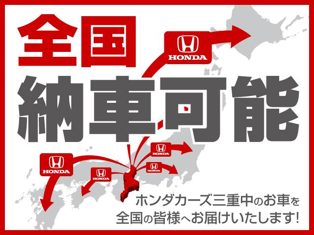 N-VAN ファン(21枚目)