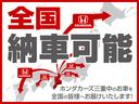 ファン(21枚目)