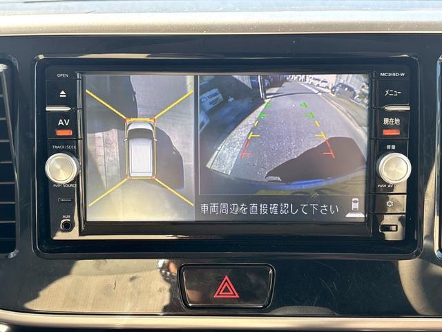 デイズルークス Ｘ　純正ナビ／　電動スライド／禁煙／アラウンドビュー／スマートキー／イモビライザー／オートエアコン／アイドリングストップ／後席送風機／サンシェード／　ＥＴＣ／　全方位カメラ（20枚目）