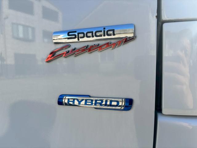 スペーシアカスタム ハイブリッドXS 9インチナビ 両側電動スライドドア フルセグ 全方位カメラ ETC シートヒーター LEDヘッド スマートキー クリアランスソナー DVD再生 Bluetooth ヘッドアップディスプレイ(43枚目)