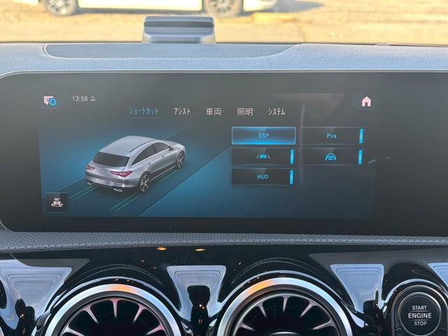 レーダーセーフティパッケージ♪