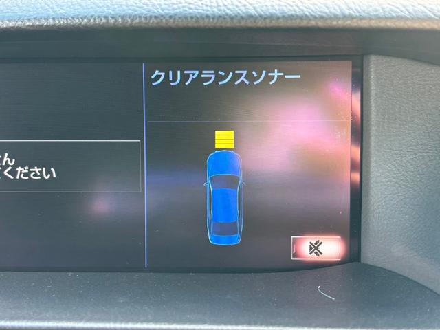 ＬＳ ＬＳ４６０　バージョンＬ　３ヶ月保証☆全席シートベンチレーション☆後席マッサージ機能付き☆レーダークルーズコントロール☆ステアリングヒーター☆ブラインドスポットアシスト☆パワーシート☆クリアランスソナー☆オートホールド☆（58枚目）