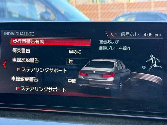 ５シリーズ ５２３ｄ　ラグジュアリー　禁煙車　アンビエイトライト　黒革シート　アラウンドビューモニター　フルセグＴＶ　シートヒーター　パワーシート　Ｂｌｕｅｔｏｏｔｈ　純正１８インチアルミ　オートホールド　後席シートヒーター　ＥＴＣ（44枚目）