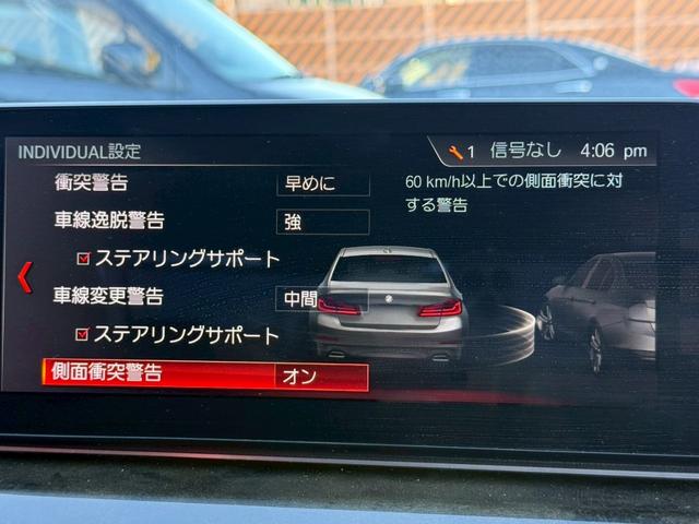 ５シリーズ ５２３ｄ　ラグジュアリー　禁煙車　アンビエイトライト　黒革シート　アラウンドビューモニター　フルセグＴＶ　シートヒーター　パワーシート　Ｂｌｕｅｔｏｏｔｈ　純正１８インチアルミ　オートホールド　後席シートヒーター　ＥＴＣ（53枚目）