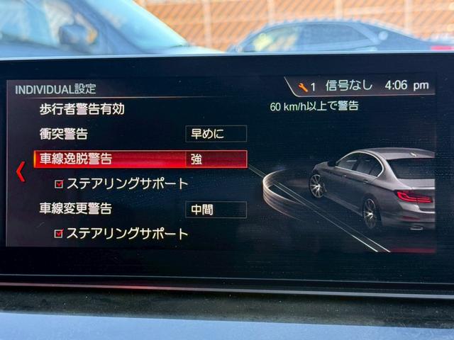 ５シリーズ ５２３ｄ　ラグジュアリー　禁煙車　アンビエイトライト　黒革シート　アラウンドビューモニター　フルセグＴＶ　シートヒーター　パワーシート　Ｂｌｕｅｔｏｏｔｈ　純正１８インチアルミ　オートホールド　後席シートヒーター　ＥＴＣ（57枚目）