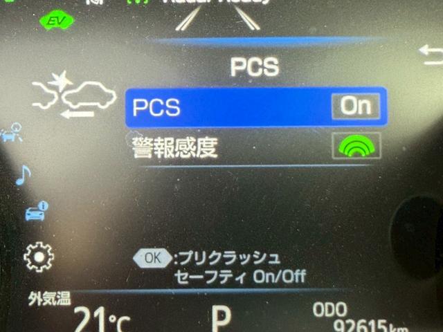 カムリ ＷＳレザーパッケージ　禁煙車　パノラミックスライディングルーフ　黒革シート　ＪＢＬサウンドシステム　メーカー純正ディスプレイオーディオ　ブラインドスポットアシスト　ヘッドアップディスプレイ　バックモニター　１８インチアルミ（55枚目）