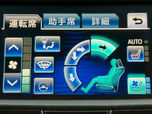 クラウンハイブリッド アスリートＧ　アドバンスドパッケージ　サンルーフ　黒革シート　Ｒ７．７トヨタ点検済み異常無　レーダークルーズコントロール　プレミアムサウンド　レーダークルーズコントロール　シートベンチレージョン　クリソナ　エンスタ（16枚目）
