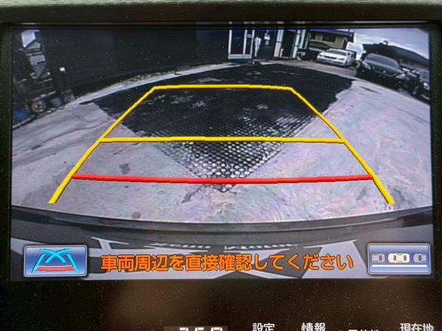 クラウンハイブリッド アスリートＧ　アドバンスドパッケージ　サンルーフ　黒革シート　Ｒ７．７トヨタ点検済み異常無　レーダークルーズコントロール　プレミアムサウンド　レーダークルーズコントロール　シートベンチレージョン　クリソナ　エンスタ（17枚目）