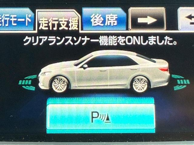クラウンハイブリッド アスリートＧ　アドバンスドパッケージ　サンルーフ　黒革シート　Ｒ７．７トヨタ点検済み異常無　レーダークルーズコントロール　プレミアムサウンド　レーダークルーズコントロール　シートベンチレージョン　クリソナ　エンスタ（18枚目）