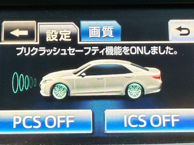 クラウンハイブリッド アスリートＧ　アドバンスドパッケージ　サンルーフ　黒革シート　Ｒ７．７トヨタ点検済み異常無　レーダークルーズコントロール　プレミアムサウンド　レーダークルーズコントロール　シートベンチレージョン　クリソナ　エンスタ（52枚目）