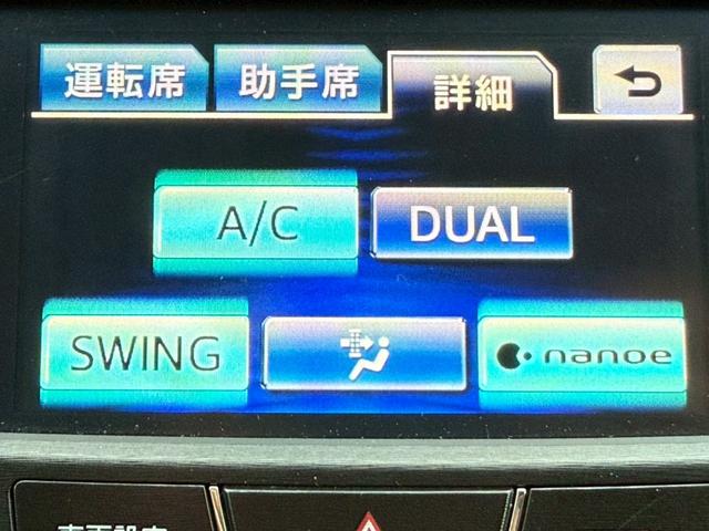 クラウンハイブリッド アスリートＧ　アドバンスドパッケージ　サンルーフ　黒革シート　Ｒ７．７トヨタ点検済み異常無　レーダークルーズコントロール　プレミアムサウンド　レーダークルーズコントロール　シートベンチレージョン　クリソナ　エンスタ（55枚目）