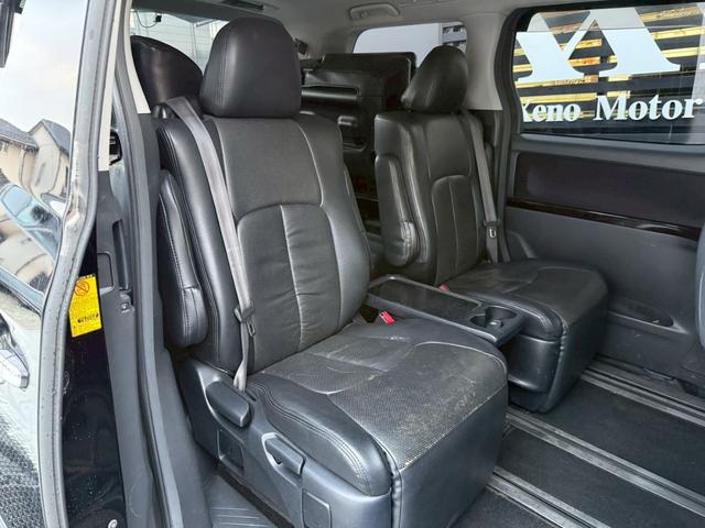 ヴェルファイア 2.4Z プラチナセレクションII タイプゴールド 禁煙車 フリップダウンモニター 両側パワースライドドア デジタルインナーミラー 社外19インチアルミ パワーバックドア 黒革調シートカバー メーカーマルチナビ クリアランスソナー ウッドコンビハンドル(11枚目)