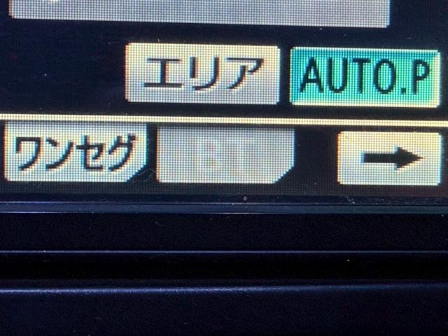 ヴェルファイア 2.4Z プラチナセレクションII タイプゴールド 禁煙車 フリップダウンモニター 両側パワースライドドア デジタルインナーミラー 社外19インチアルミ パワーバックドア 黒革調シートカバー メーカーマルチナビ クリアランスソナー ウッドコンビハンドル(43枚目)