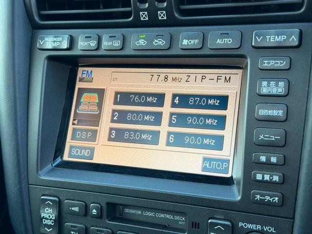 アリスト S300 生誕10周年記念特別仕様車 禁煙車 サンルーフ 黒革シート ウッドコンビハンドル RSR車高調 社外19インチアルミ パワーシート シートヒーター アリーナホーン クルーズコントロール パドルシフト JBLサウンド ETC(45枚目)