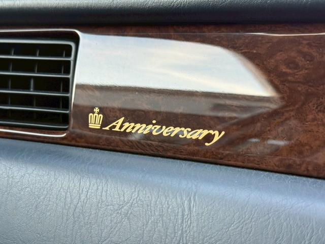 クラウン ロイヤルサルーン アニバーサリーパッケージ 禁煙車 特別仕様車 専用インテリアトリム 後期モデル クルーズコントロール パワーシート メーカー純正ナビ 純正15インチアルミ オートエアコン(13枚目)