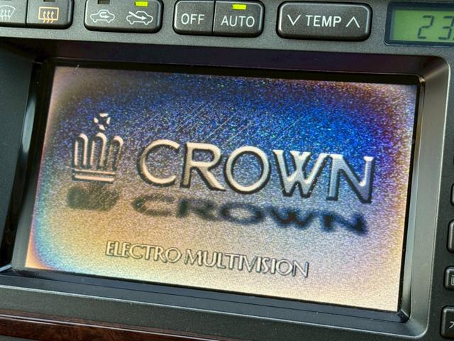 クラウン ロイヤルサルーン アニバーサリーパッケージ 禁煙車 特別仕様車 専用インテリアトリム 後期モデル クルーズコントロール パワーシート メーカー純正ナビ 純正15インチアルミ オートエアコン(41枚目)
