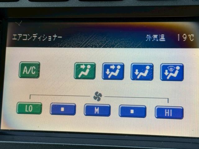 クラウン ロイヤルサルーン アニバーサリーパッケージ 禁煙車 特別仕様車 専用インテリアトリム 後期モデル クルーズコントロール パワーシート メーカー純正ナビ 純正15インチアルミ オートエアコン(55枚目)