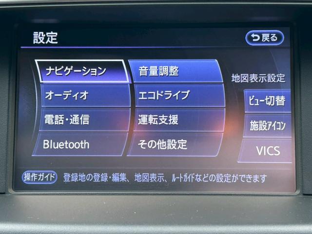 フーガ ３７０ＧＴ　タイプＳ　後期モデル　サンルーフ　ＢＯＳＥサウンド　純正２０インチアルミ　レーダークルーズコントロール　アラウンドビューモニター　パワーシート　シートメモリー　黒革ハーフレザーシート　クリアランスソナー　ＥＴＣ（18枚目）