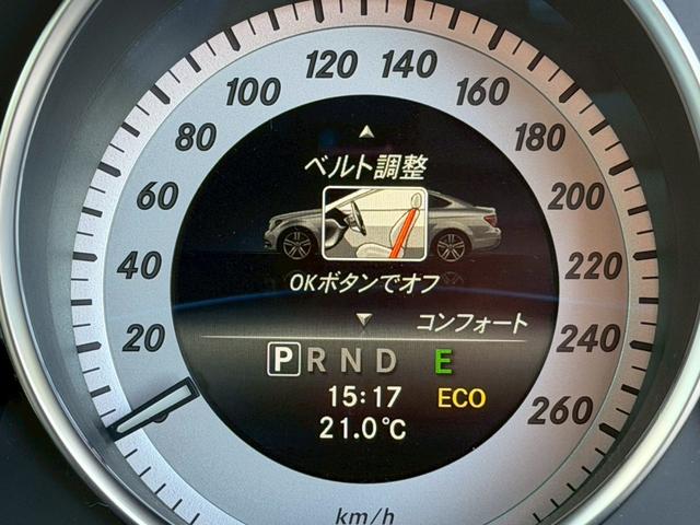 Ｃクラス Ｃ１８０クーペ　禁煙車　白革シート　レーダークルーズコントロール　シートヒーター　シートメモリー　メーカー純正ナビ　バックモニター　フルセグＴＶ　スマートキー　プッシュスタート　クリアランスソナー　ブラインドスポット（40枚目）