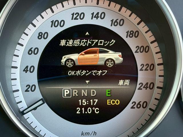 Ｃクラス Ｃ１８０クーペ　禁煙車　白革シート　レーダークルーズコントロール　シートヒーター　シートメモリー　メーカー純正ナビ　バックモニター　フルセグＴＶ　スマートキー　プッシュスタート　クリアランスソナー　ブラインドスポット（48枚目）