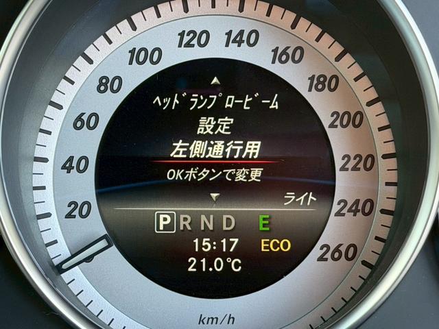 Ｃクラス Ｃ１８０クーペ　禁煙車　白革シート　レーダークルーズコントロール　シートヒーター　シートメモリー　メーカー純正ナビ　バックモニター　フルセグＴＶ　スマートキー　プッシュスタート　クリアランスソナー　ブラインドスポット（69枚目）