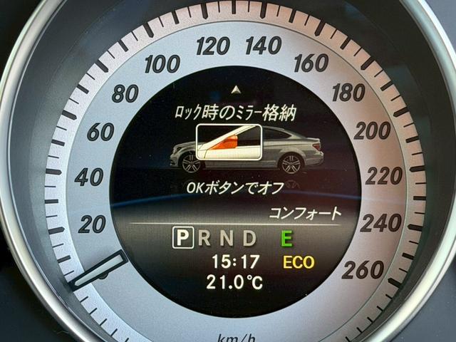 Ｃクラス Ｃ１８０クーペ　禁煙車　白革シート　レーダークルーズコントロール　シートヒーター　シートメモリー　メーカー純正ナビ　バックモニター　フルセグＴＶ　スマートキー　プッシュスタート　クリアランスソナー　ブラインドスポット（71枚目）