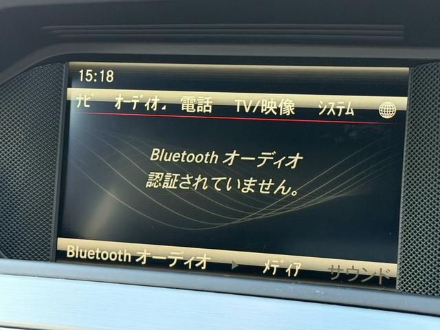 Ｃクラス Ｃ１８０クーペ　禁煙車　白革シート　レーダークルーズコントロール　シートヒーター　シートメモリー　メーカー純正ナビ　バックモニター　フルセグＴＶ　スマートキー　プッシュスタート　クリアランスソナー　ブラインドスポット（73枚目）