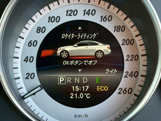 Ｃクラス Ｃ１８０クーペ　禁煙車　白革シート　レーダークルーズコントロール　シートヒーター　シートメモリー　メーカー純正ナビ　バックモニター　フルセグＴＶ　スマートキー　プッシュスタート　クリアランスソナー　ブラインドスポット（75枚目）