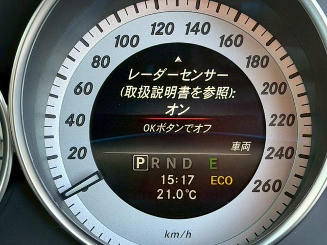 Ｃクラス Ｃ１８０クーペ　禁煙車　白革シート　レーダークルーズコントロール　シートヒーター　シートメモリー　メーカー純正ナビ　バックモニター　フルセグＴＶ　スマートキー　プッシュスタート　クリアランスソナー　ブラインドスポット（77枚目）